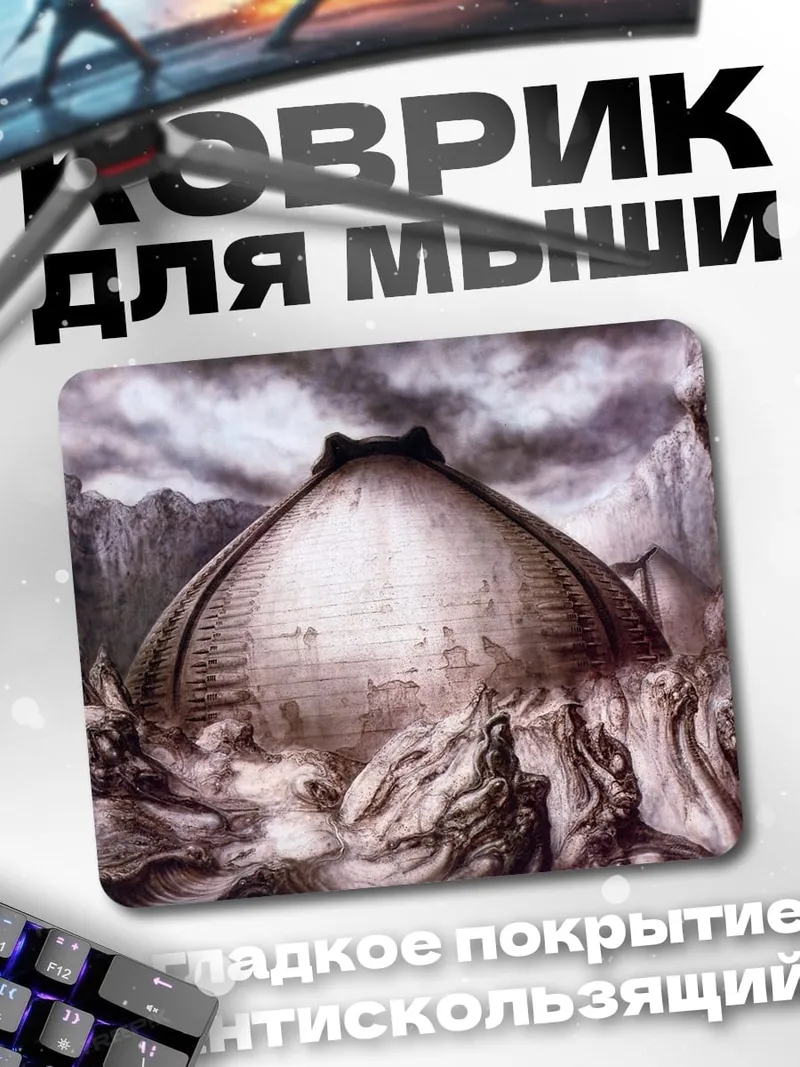 Коврик Загадочная структура
