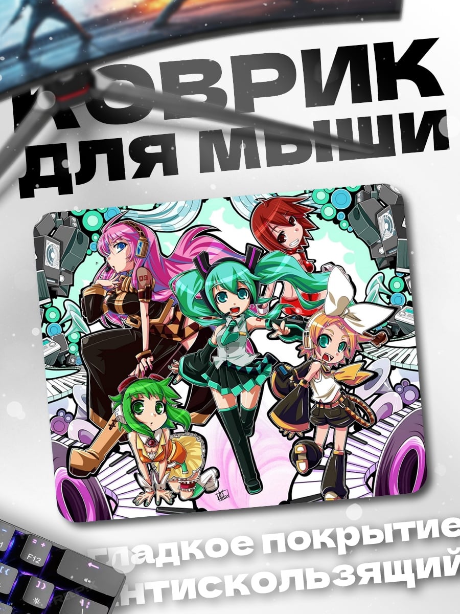 Коврик Музыкальные девушки