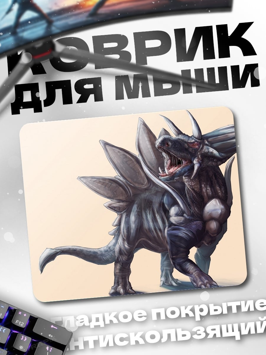 Коврик фэнтези дракон