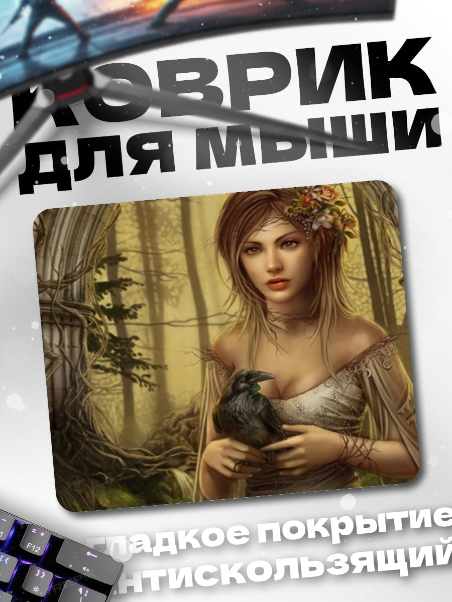 Коврик девушка с вороном