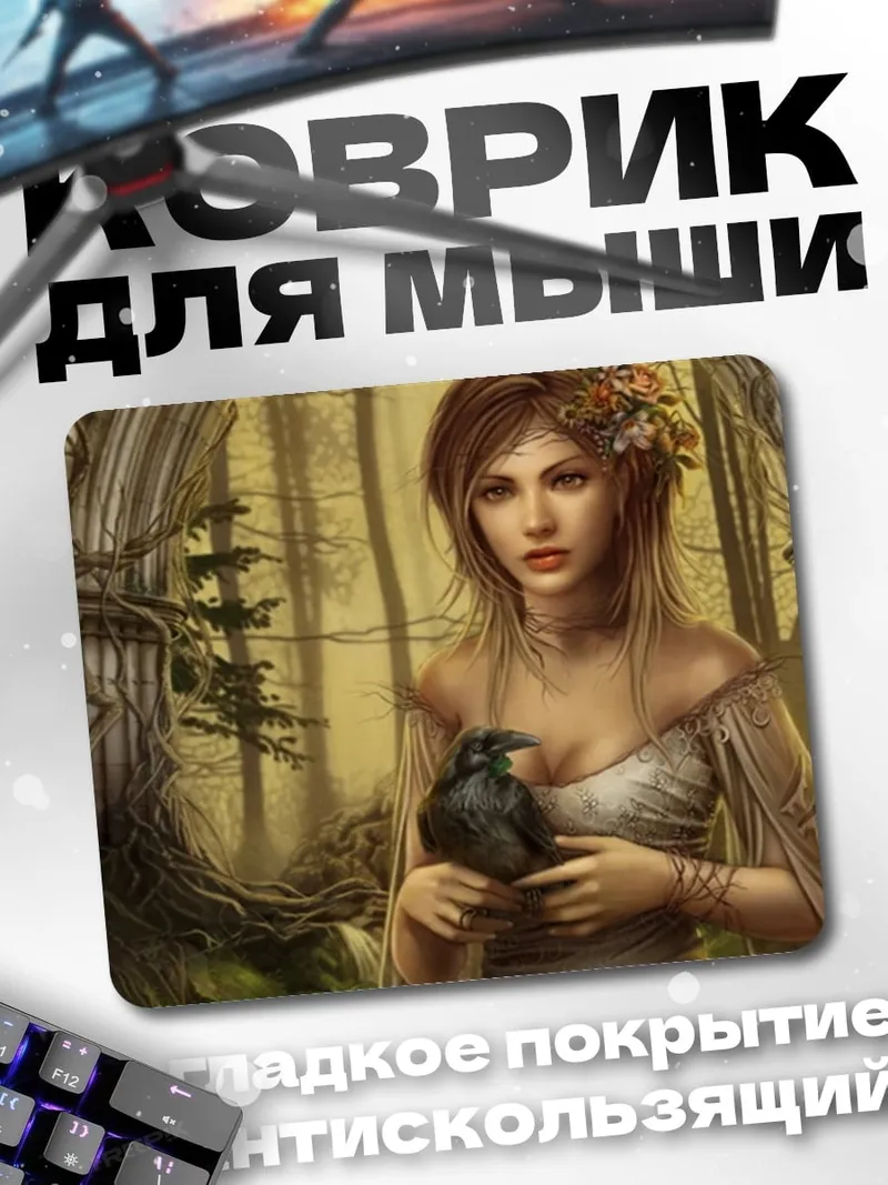 Коврик девушка с вороном