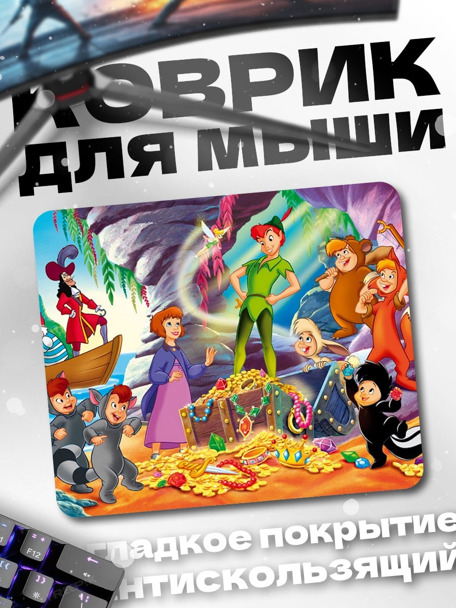Коврик Питер Пэн