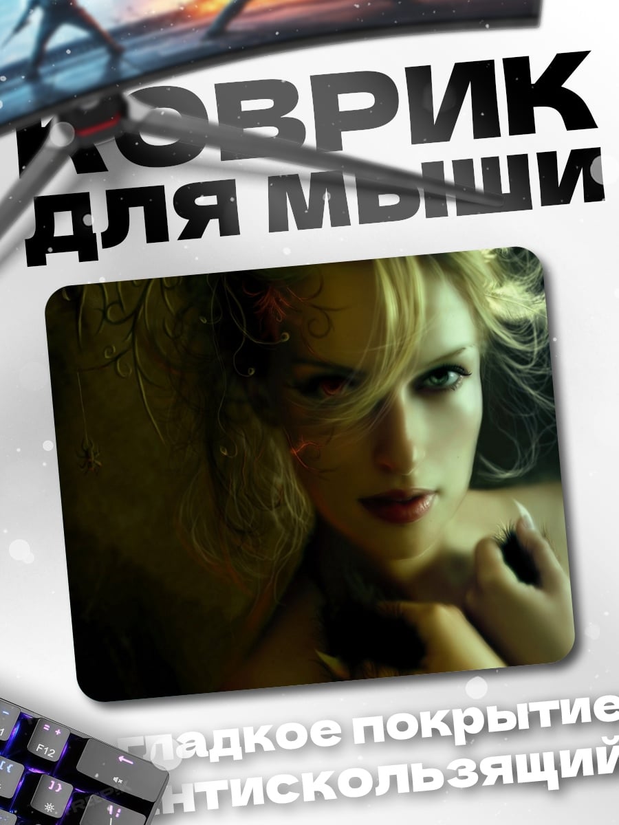Коврик портрет девушки