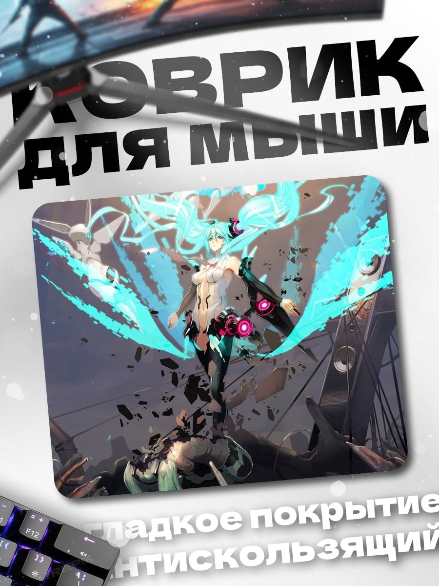 Коврик аниме девушка Мику