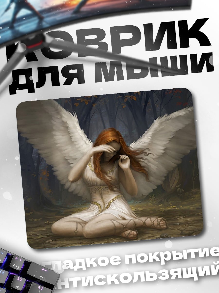Коврик ангел с крыльями