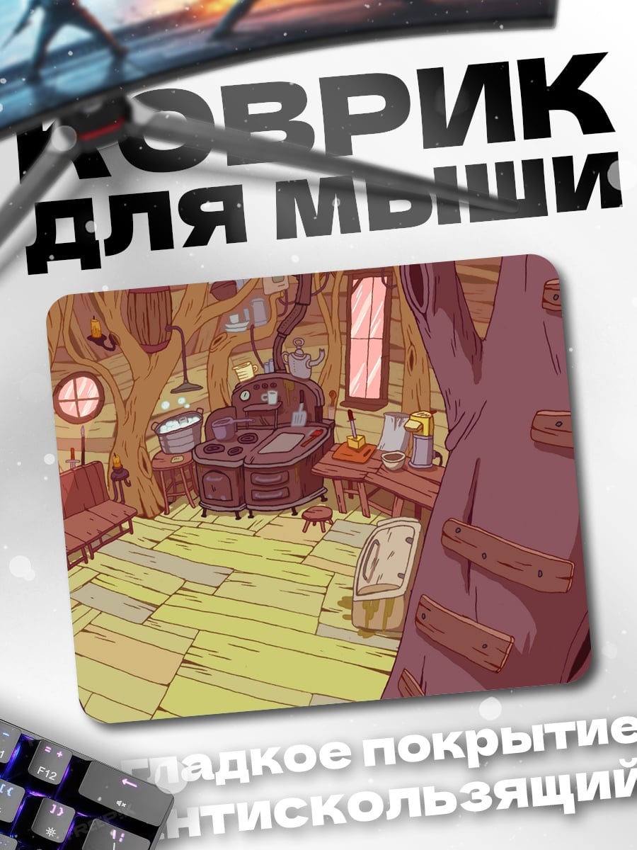 Коврик домик в лесу