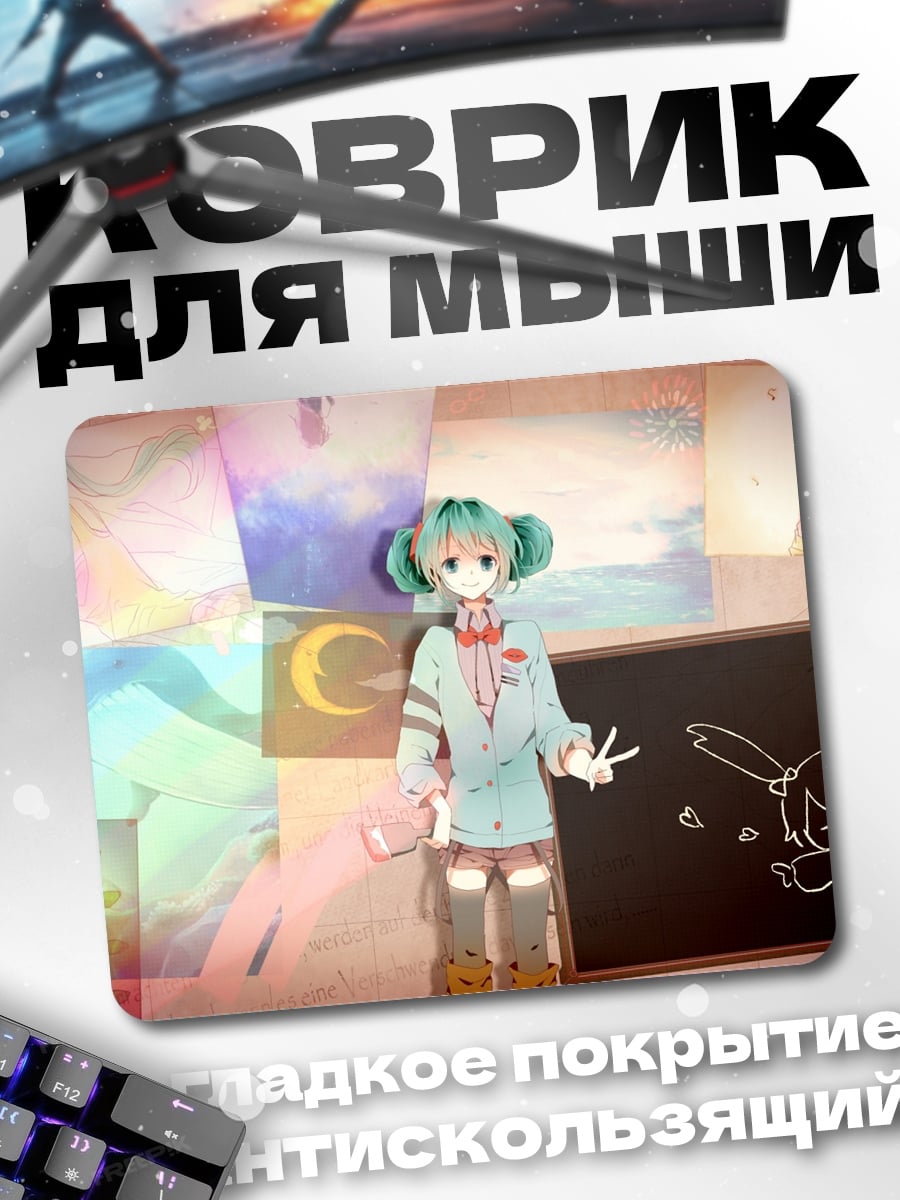 Коврик Аниме девочка рисует