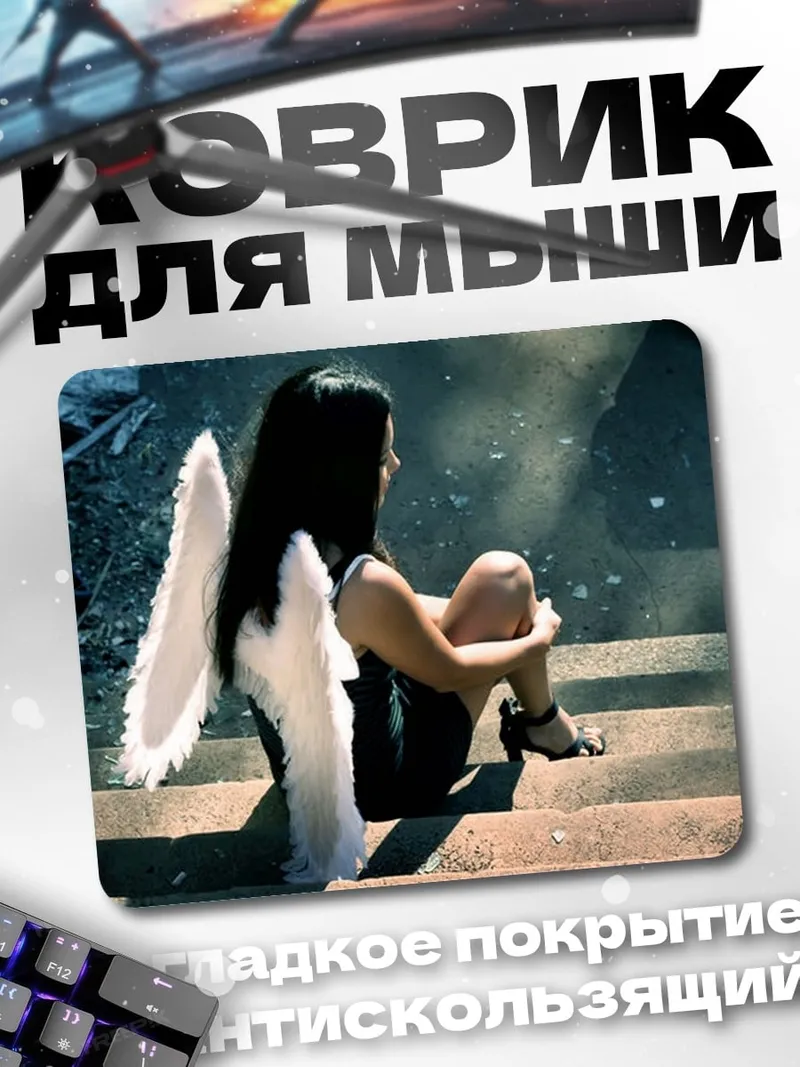 Коврик Ангел на ступенях