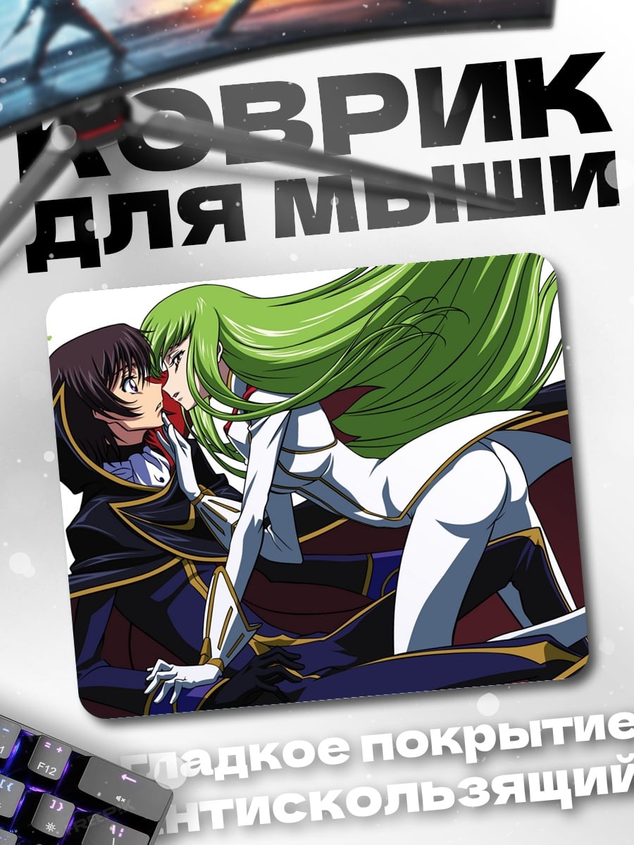 Коврик Аниме пара целуется