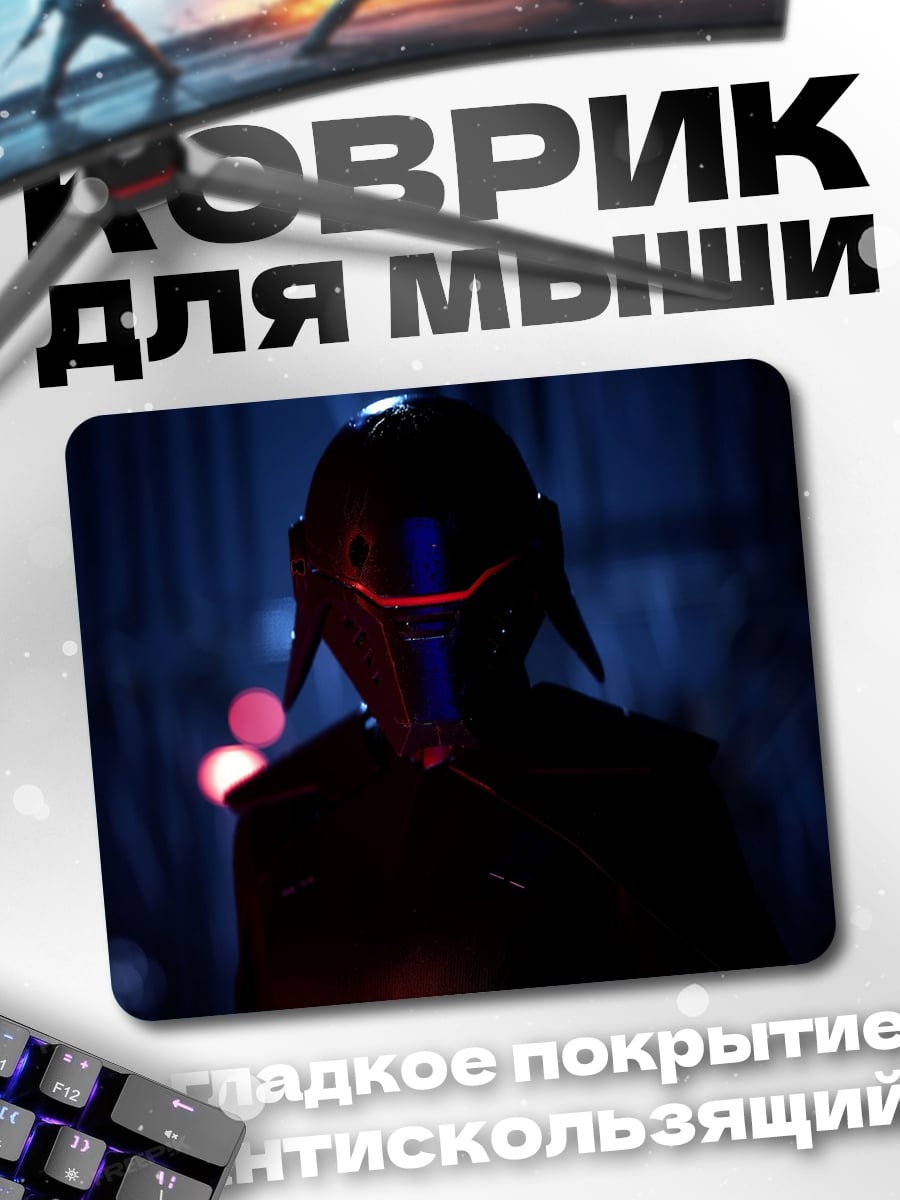 Коврик Кайло Рен Звёздные Войны