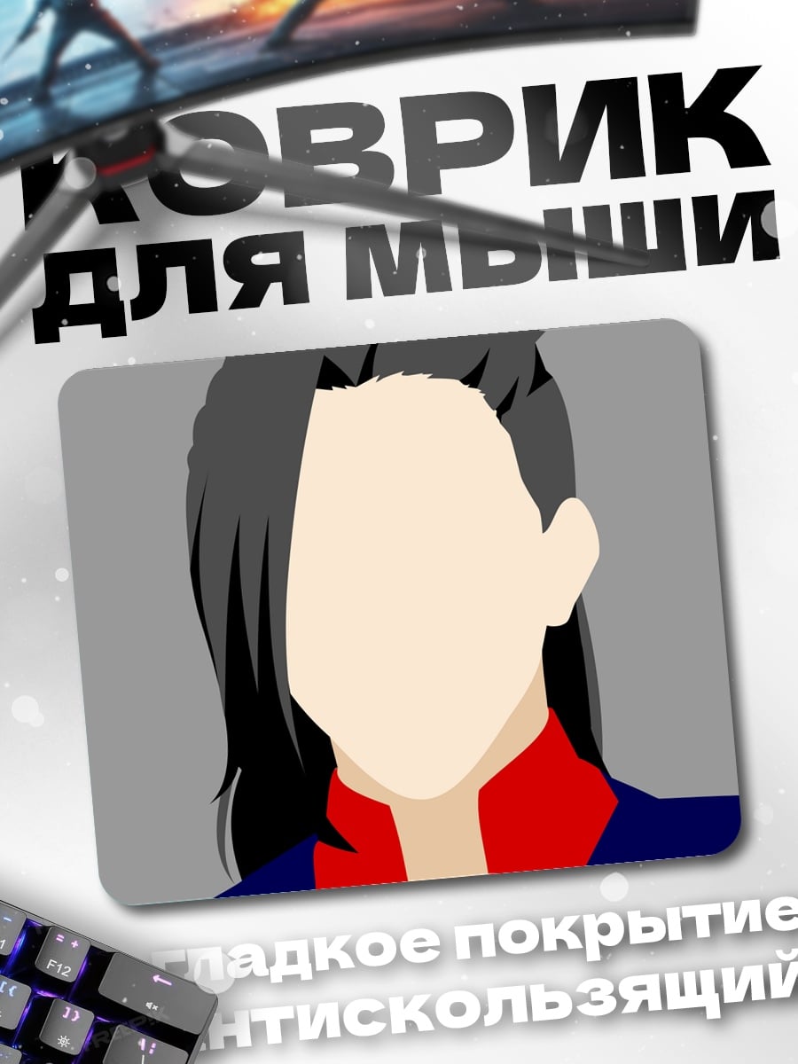 Коврик Аниме девушка в плаще