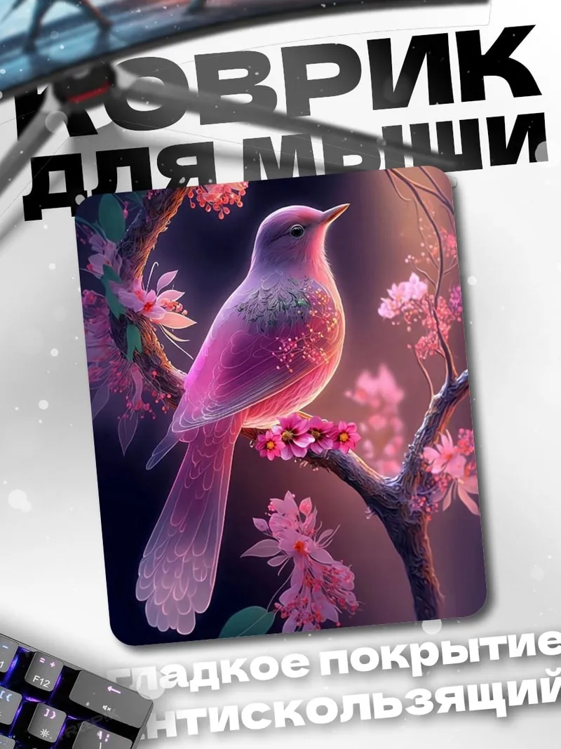 Коврик Розовая птица на ветке