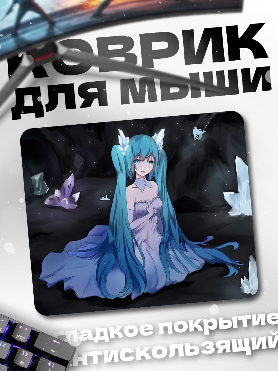 Коврик Девушка с кристаллами