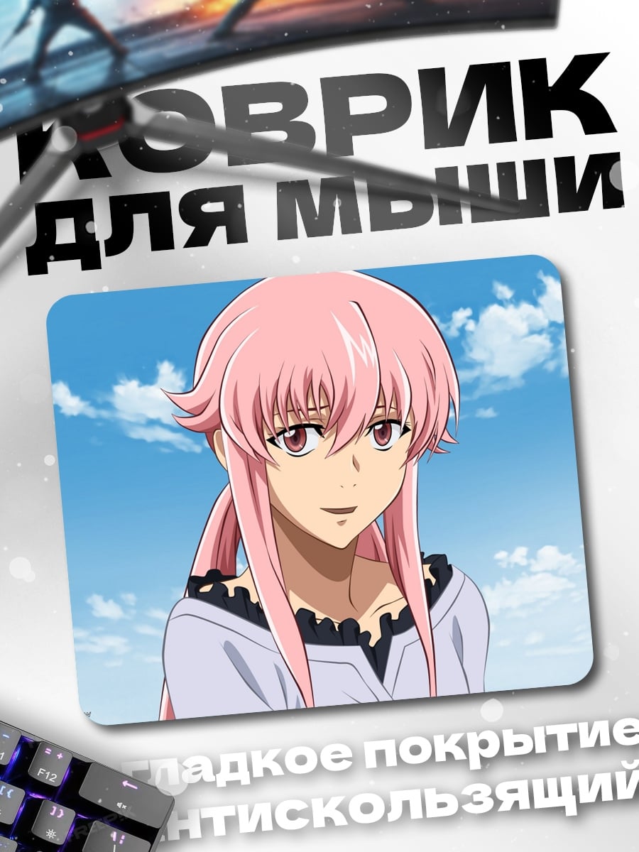 Коврик Аниме девушка