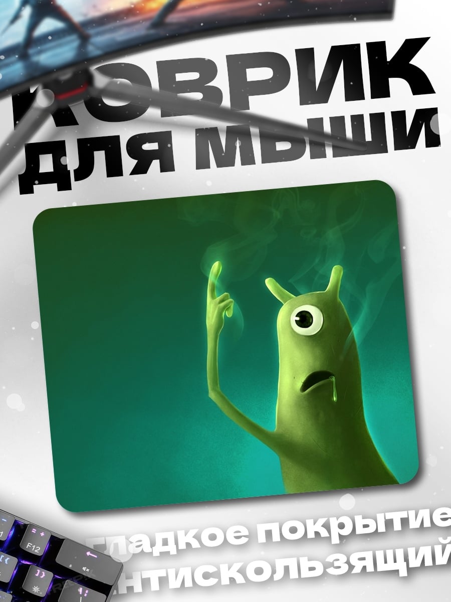Коврик Зеленый монстр