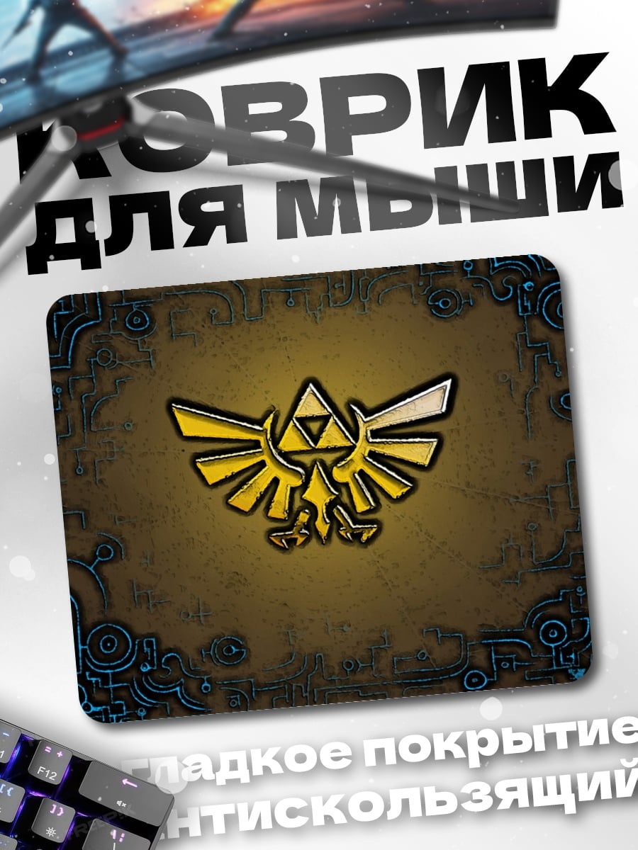 Коврик Символ Звездных Войн