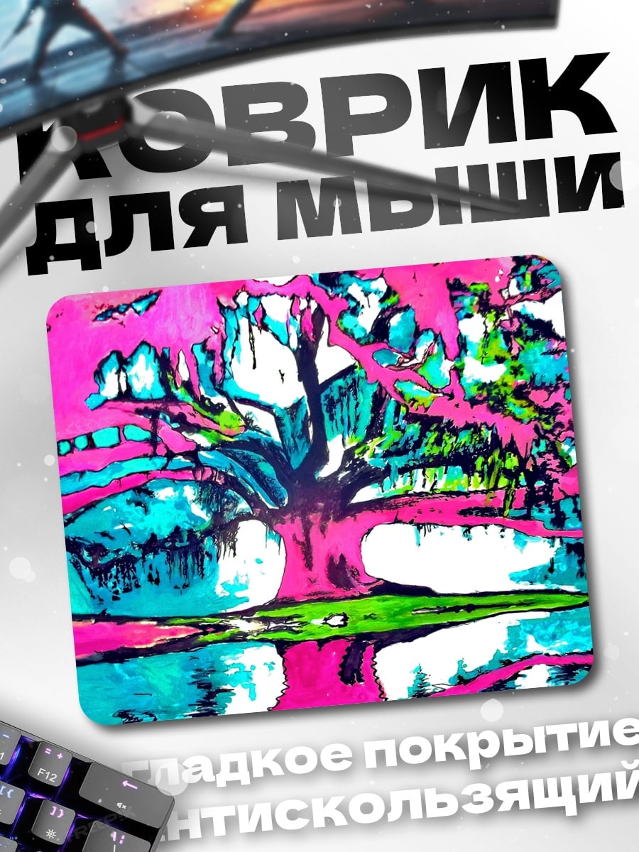 Коврик Яркое дерево жизни