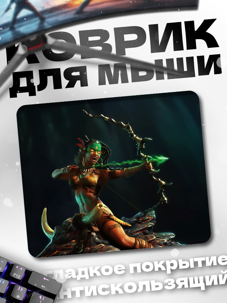 Коврик Девушка лучница в лесу
