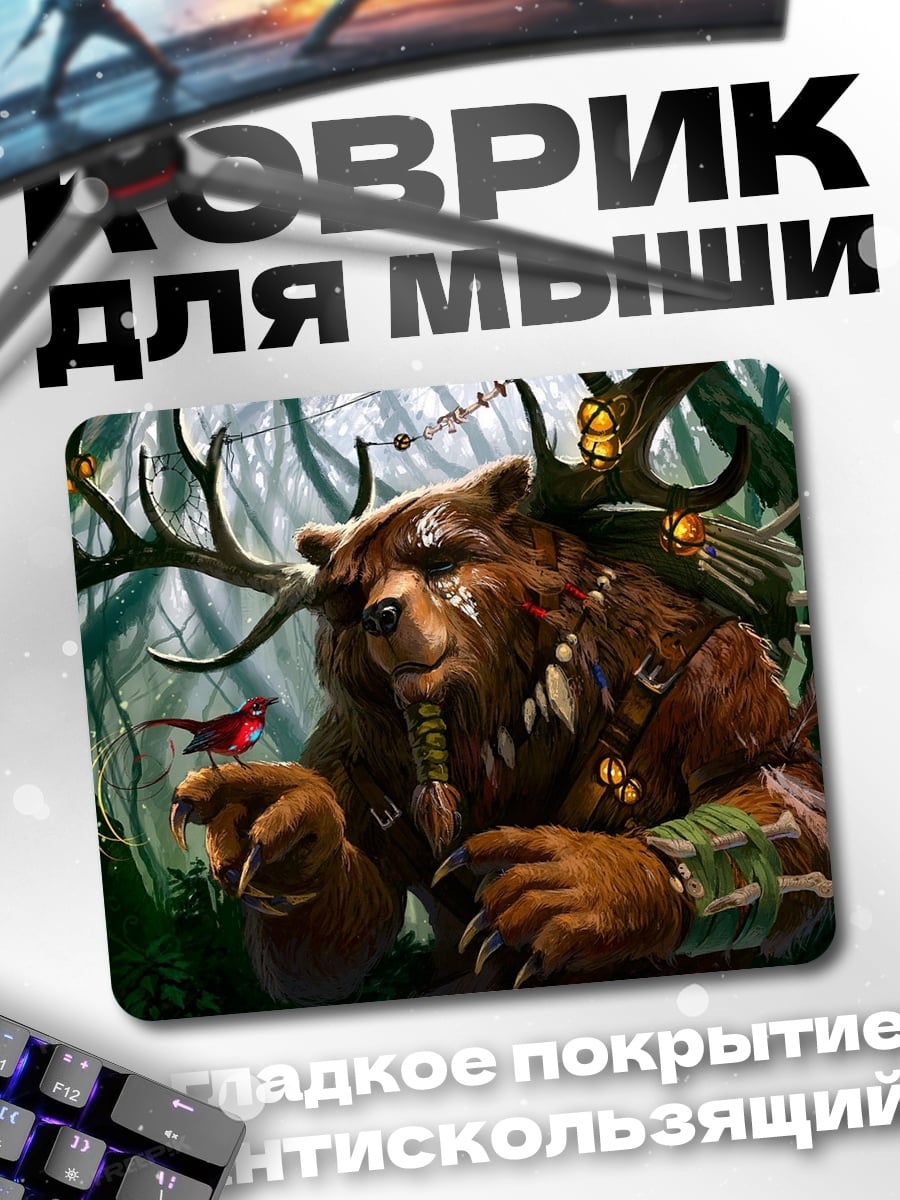 Коврик Медведь шаман с птицей