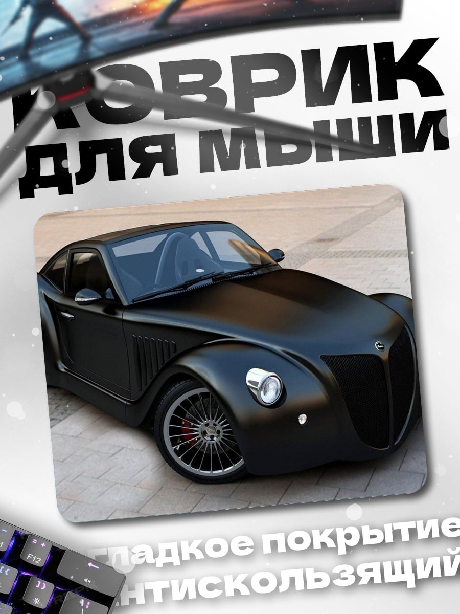 Коврик Черный ретро автомобиль