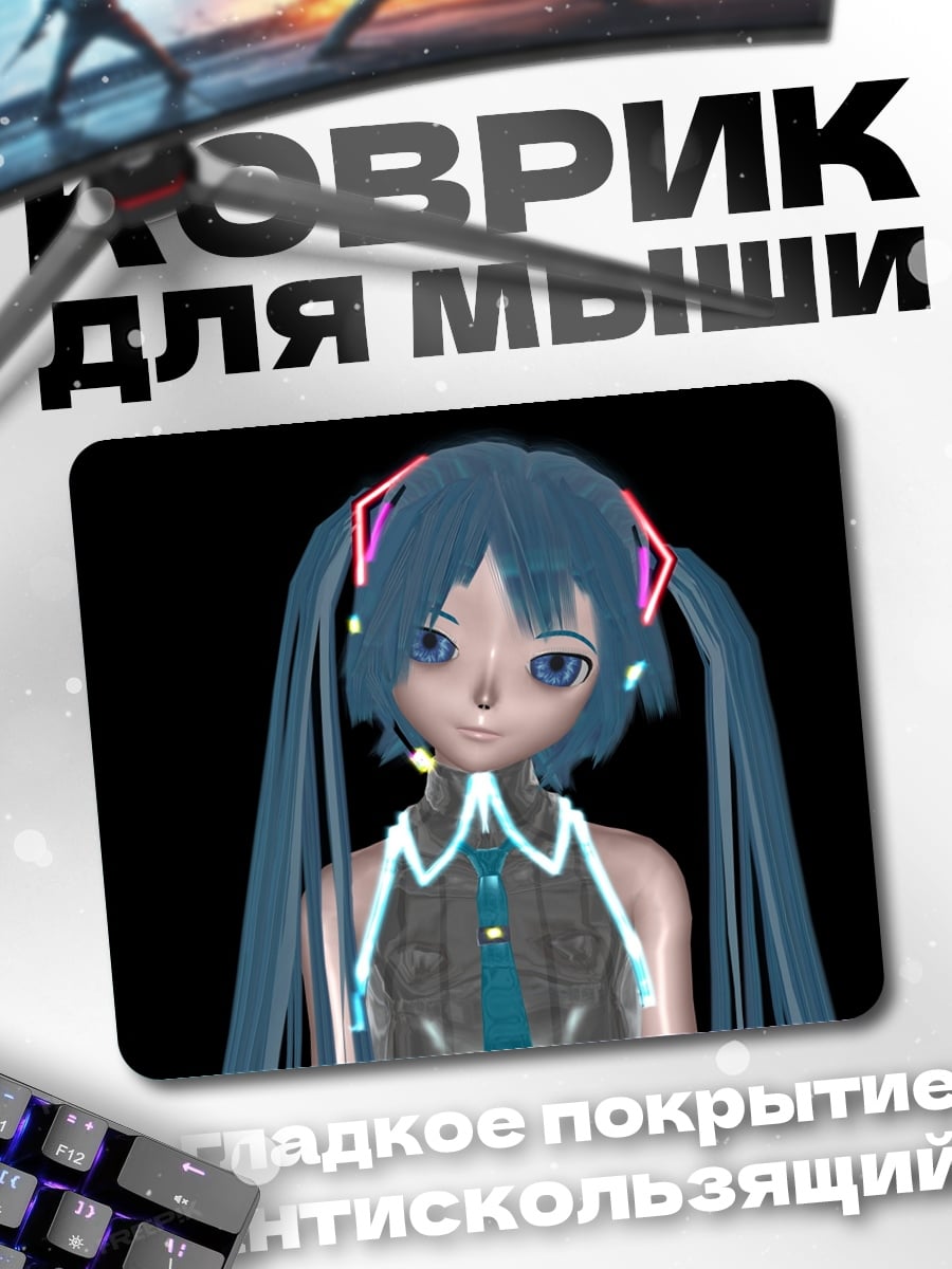 Коврик Аниме девушка Мику