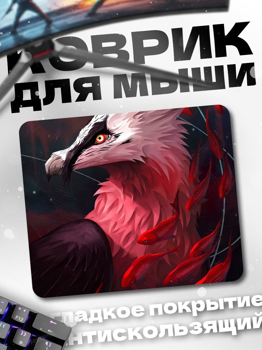 Коврик Орел с красными перьями