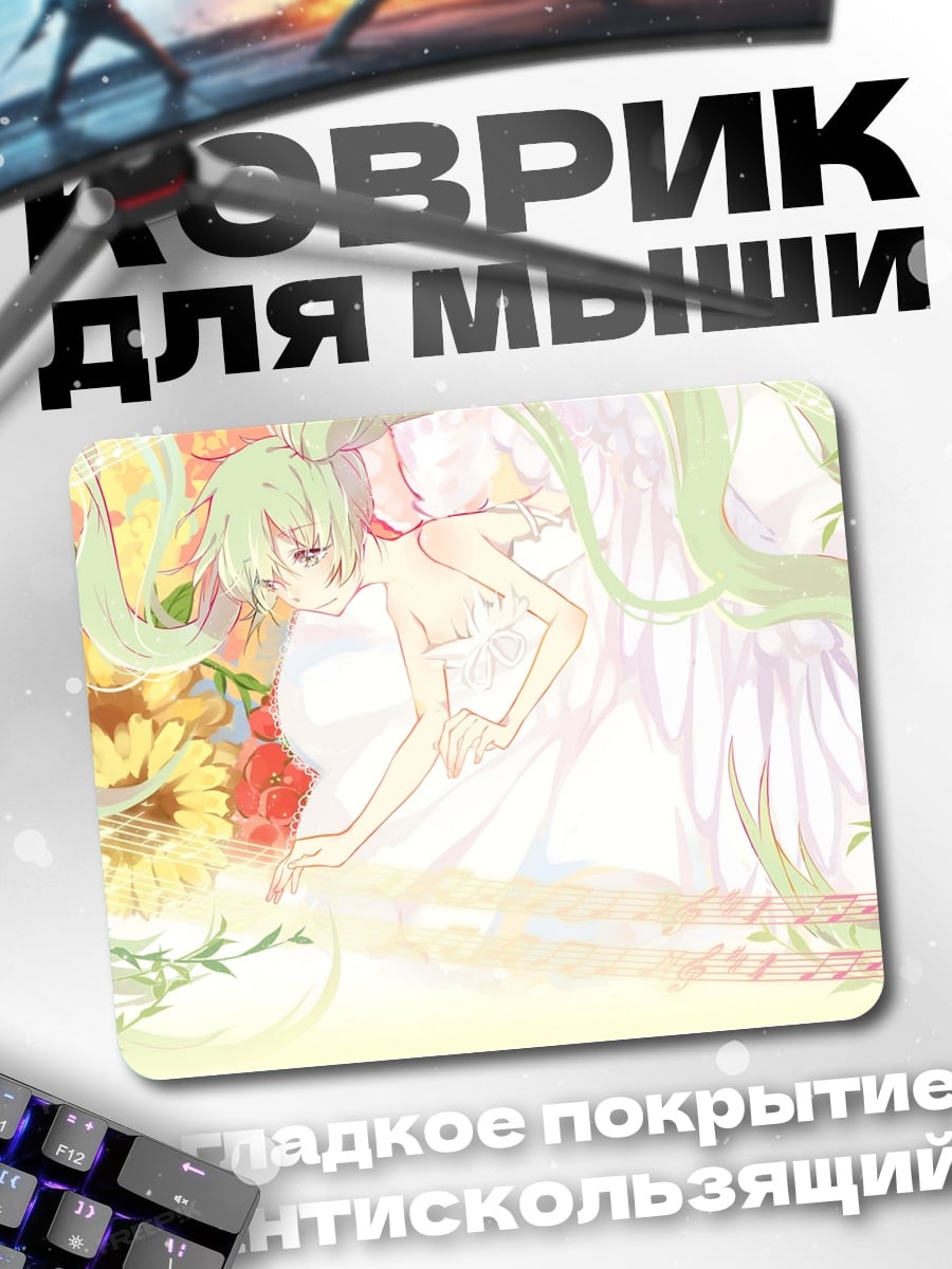 Коврик Аниме девушка в цветах