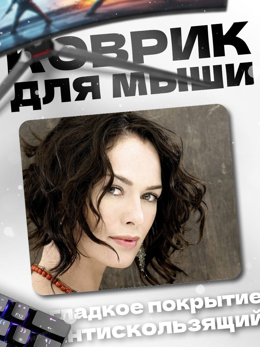 Коврик Портрет женщины