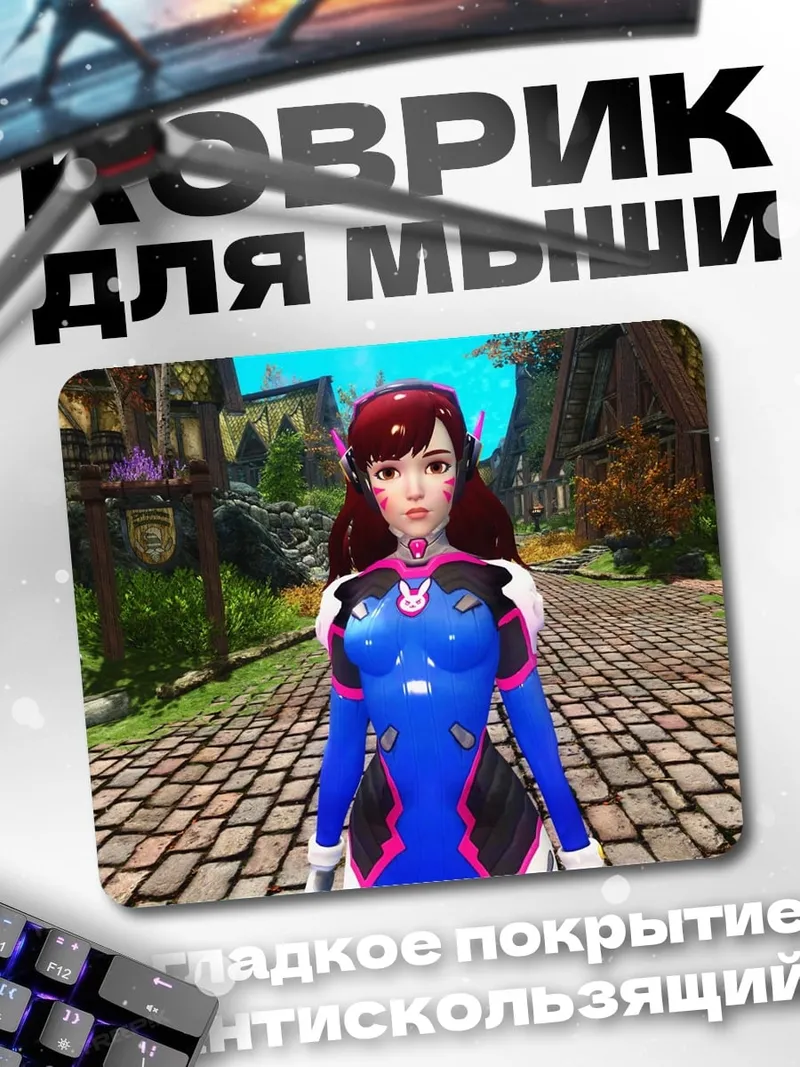 Коврик Девушка D.Va
