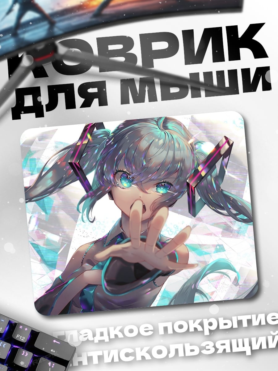 Коврик Аниме девушка с голубыми глазами