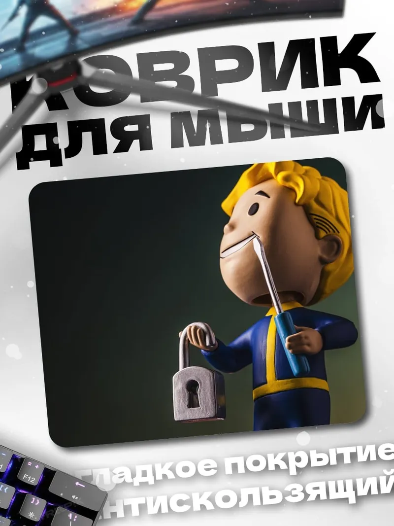 Коврик Персонаж Fallout с замком