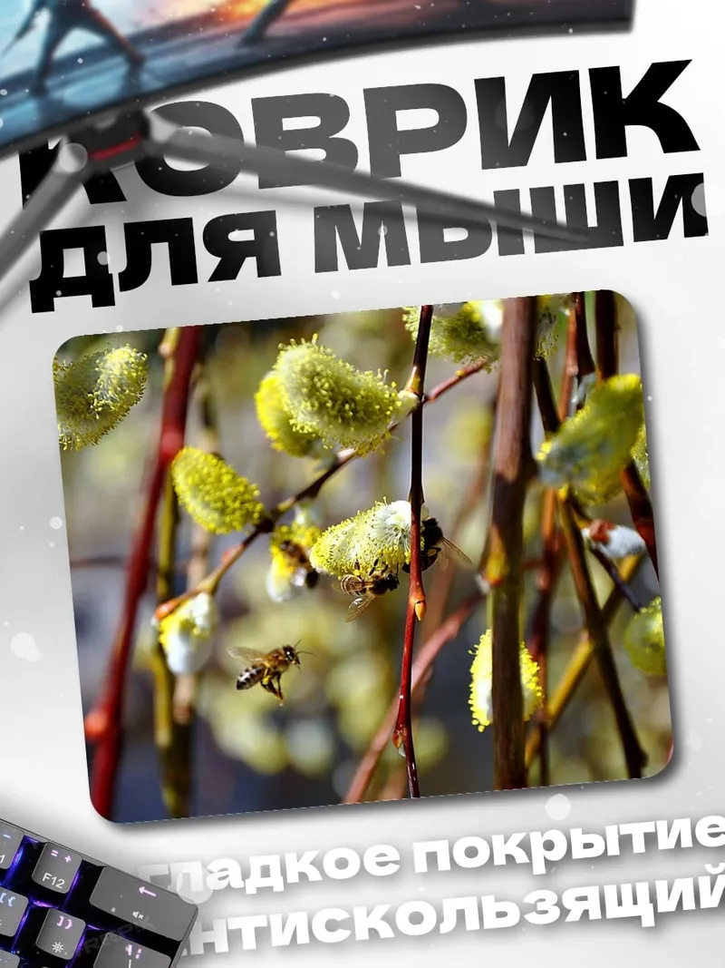 Коврик Пчела на ветке вербы