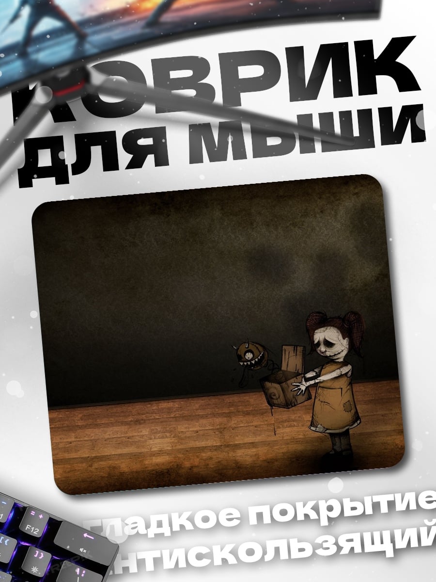 Коврик девочка с корзиной