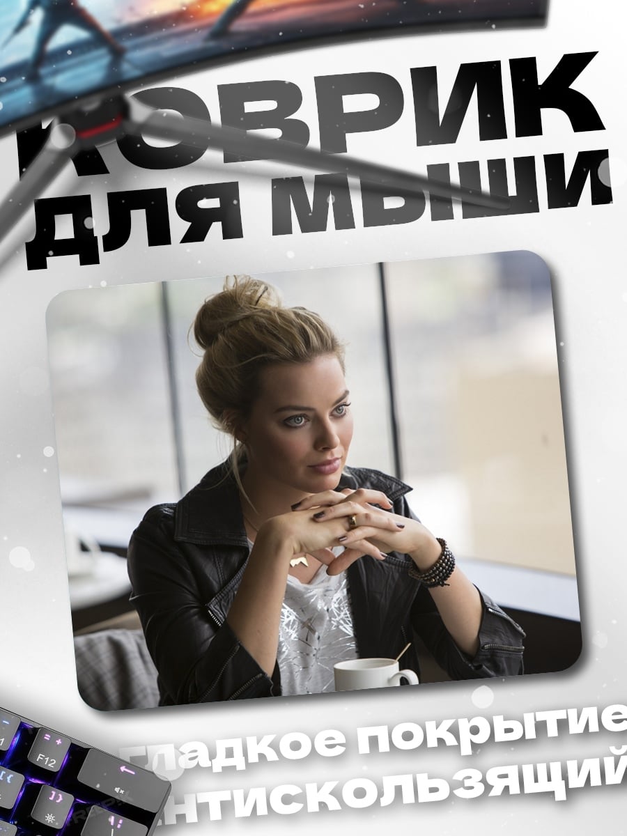 Коврик Девушка в кафе