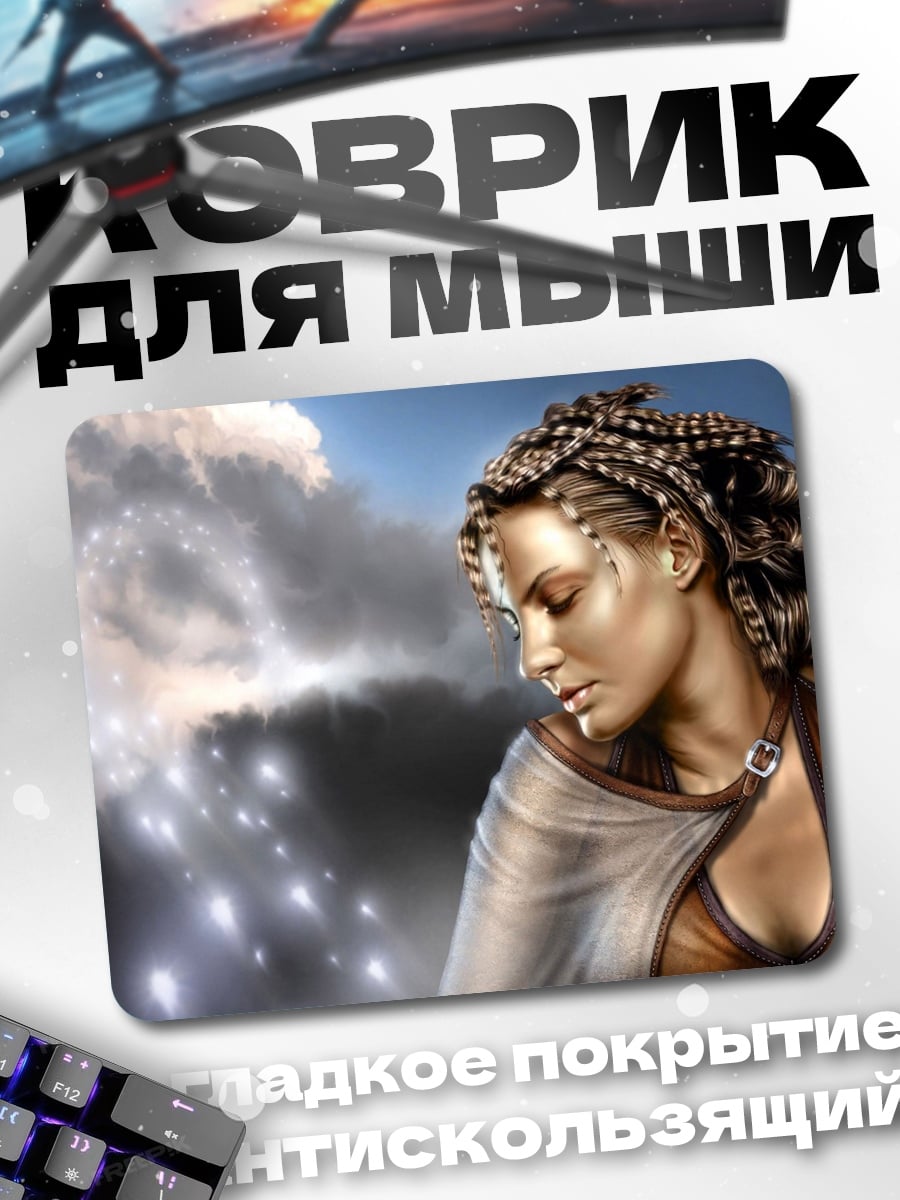 Коврик Девушка с косами