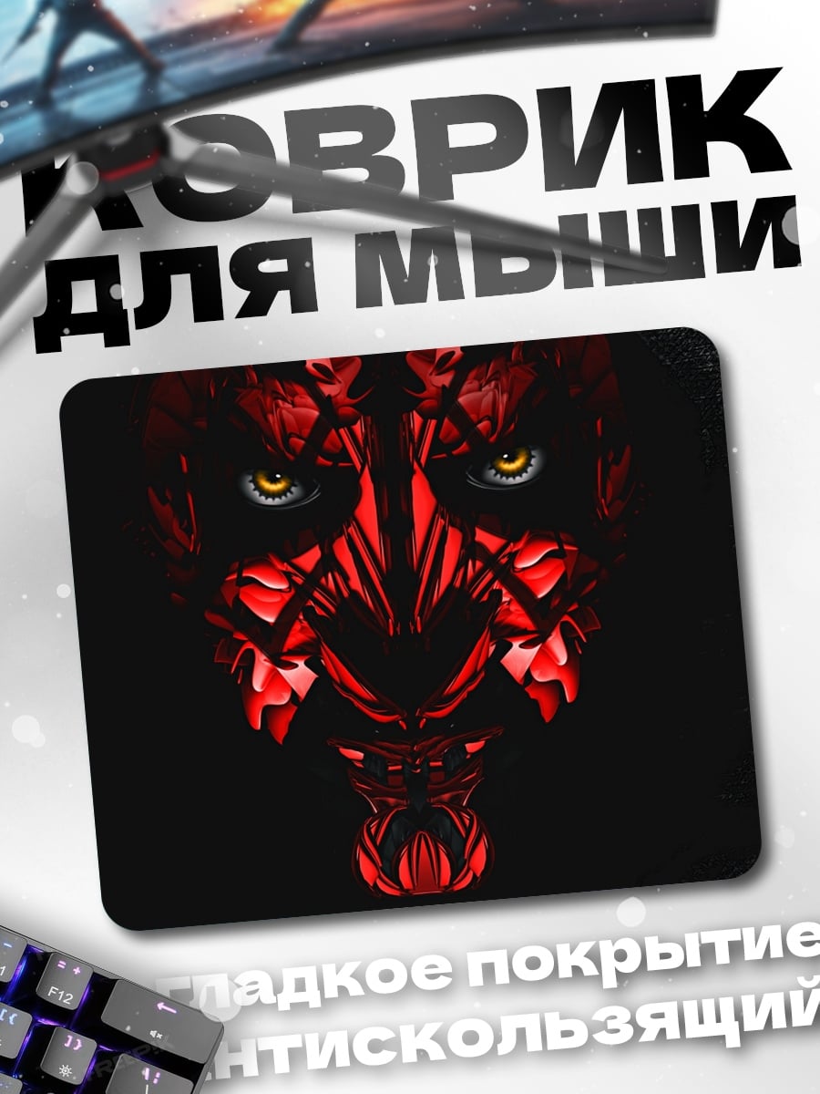 Коврик Демоническая маска красная