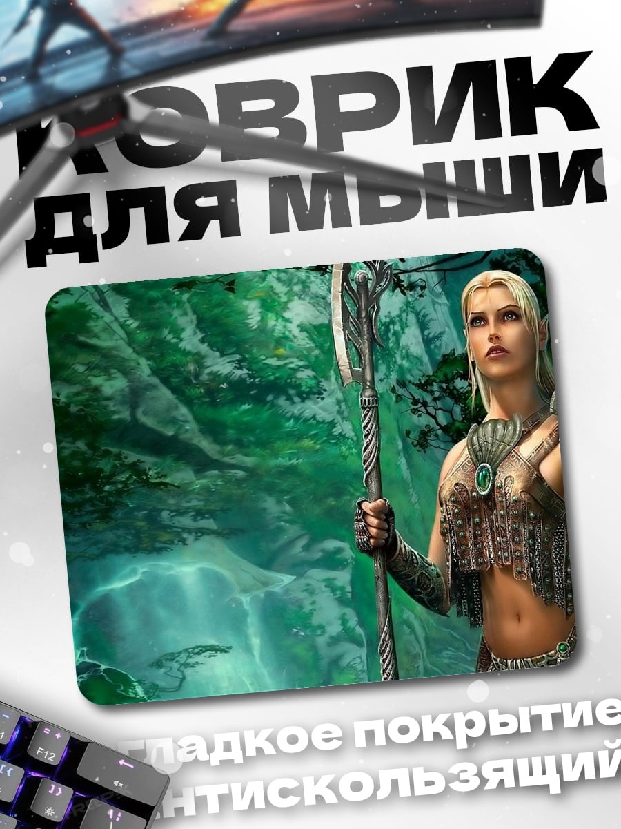 Коврик Эльф воин в пещере