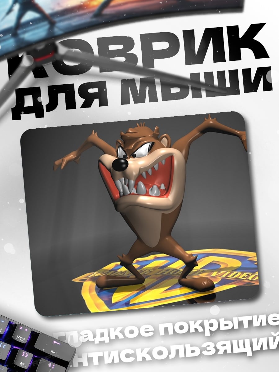 Коврик Тасманский дьявол