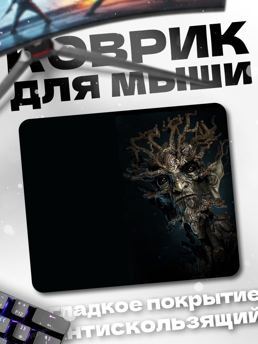 Коврик Лесной дух лицо