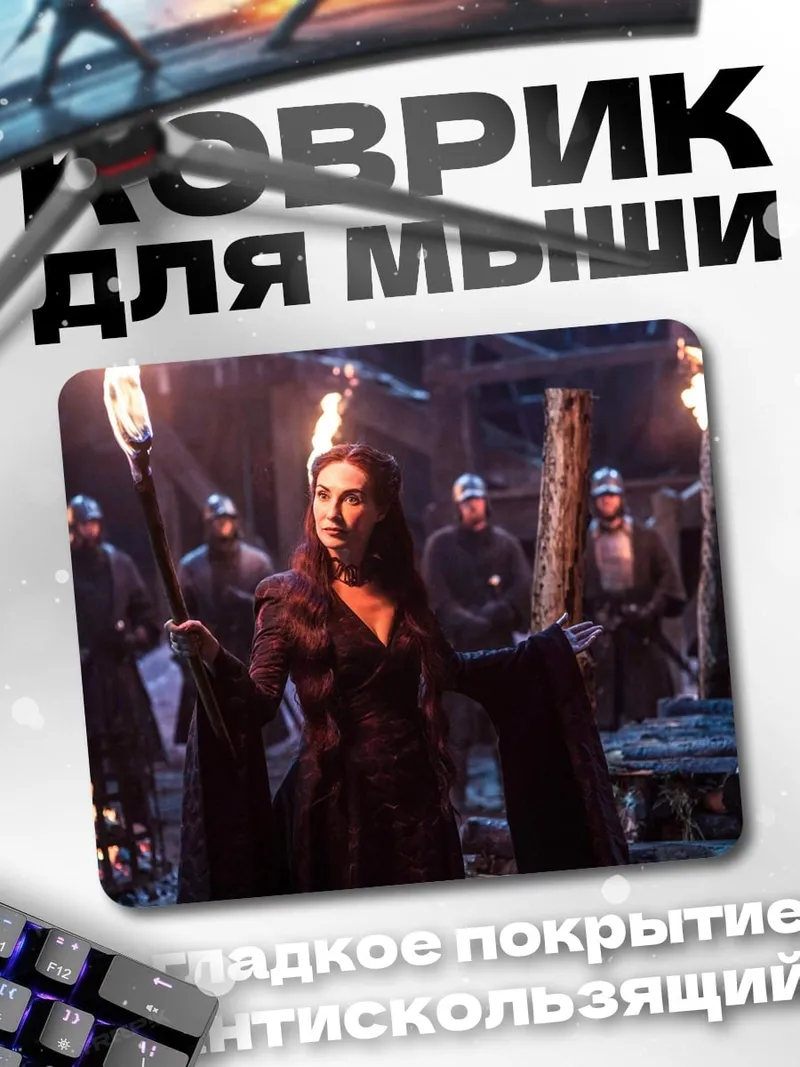 Коврик Женщина с факелом