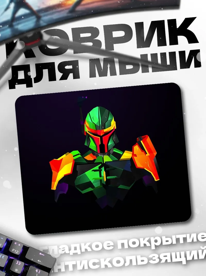 Коврик Киберпанк шлем воина