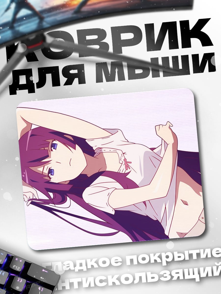 Коврик Аниме девушка в движении