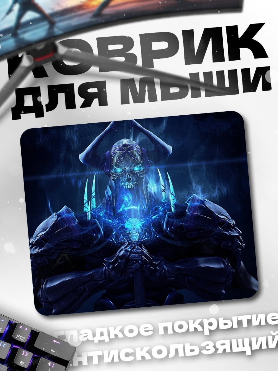Коврик Синий магический ритуал