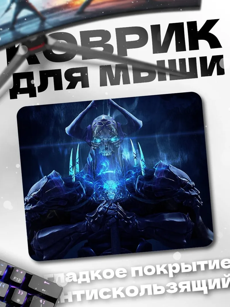 Коврик Синий магический ритуал
