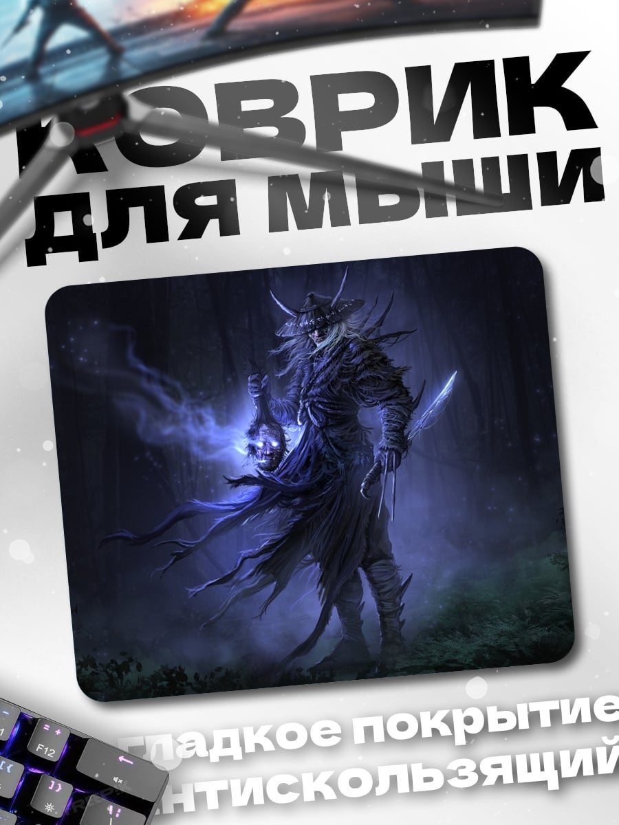Коврик Тёмный воин леса
