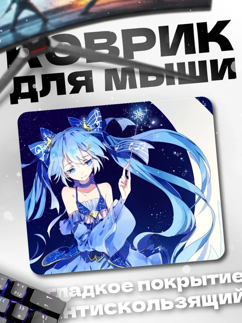 Коврик Аниме девушка космос