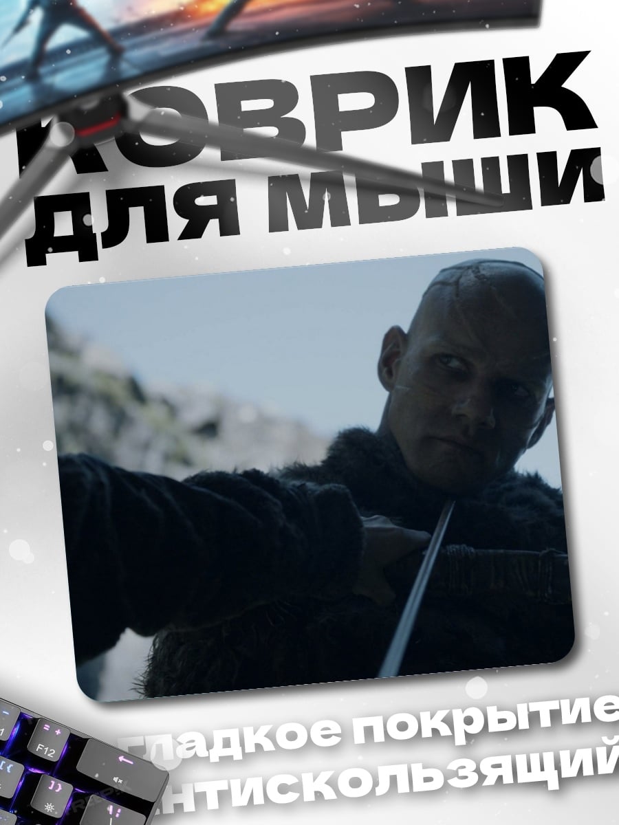 Коврик Мужчина играет на скрипке