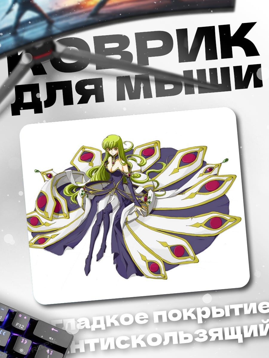 Коврик Девятихвостая лиса