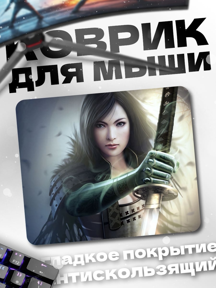 Коврик воин с катаной