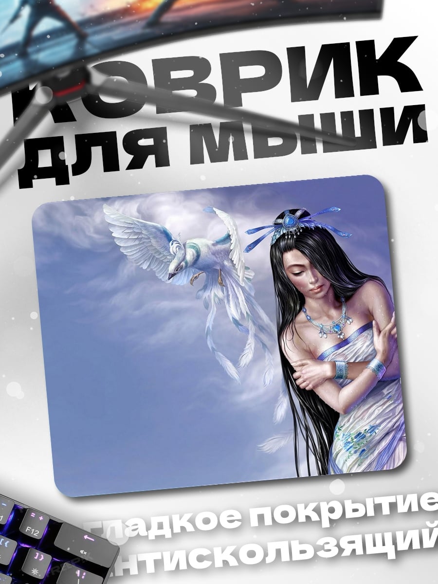 Коврик девушка и птица
